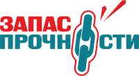 Запас Прочности